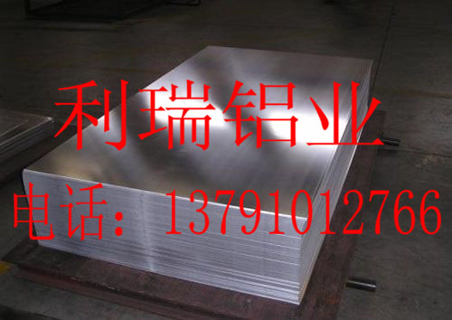 利瑞鋁業(yè)
