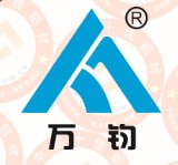 萬鈞鋁材