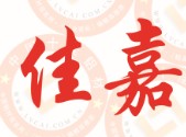 佳嘉鋁材