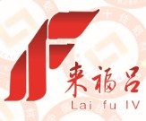 來福呂鋁材