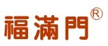 福滿門(mén)玻璃膠