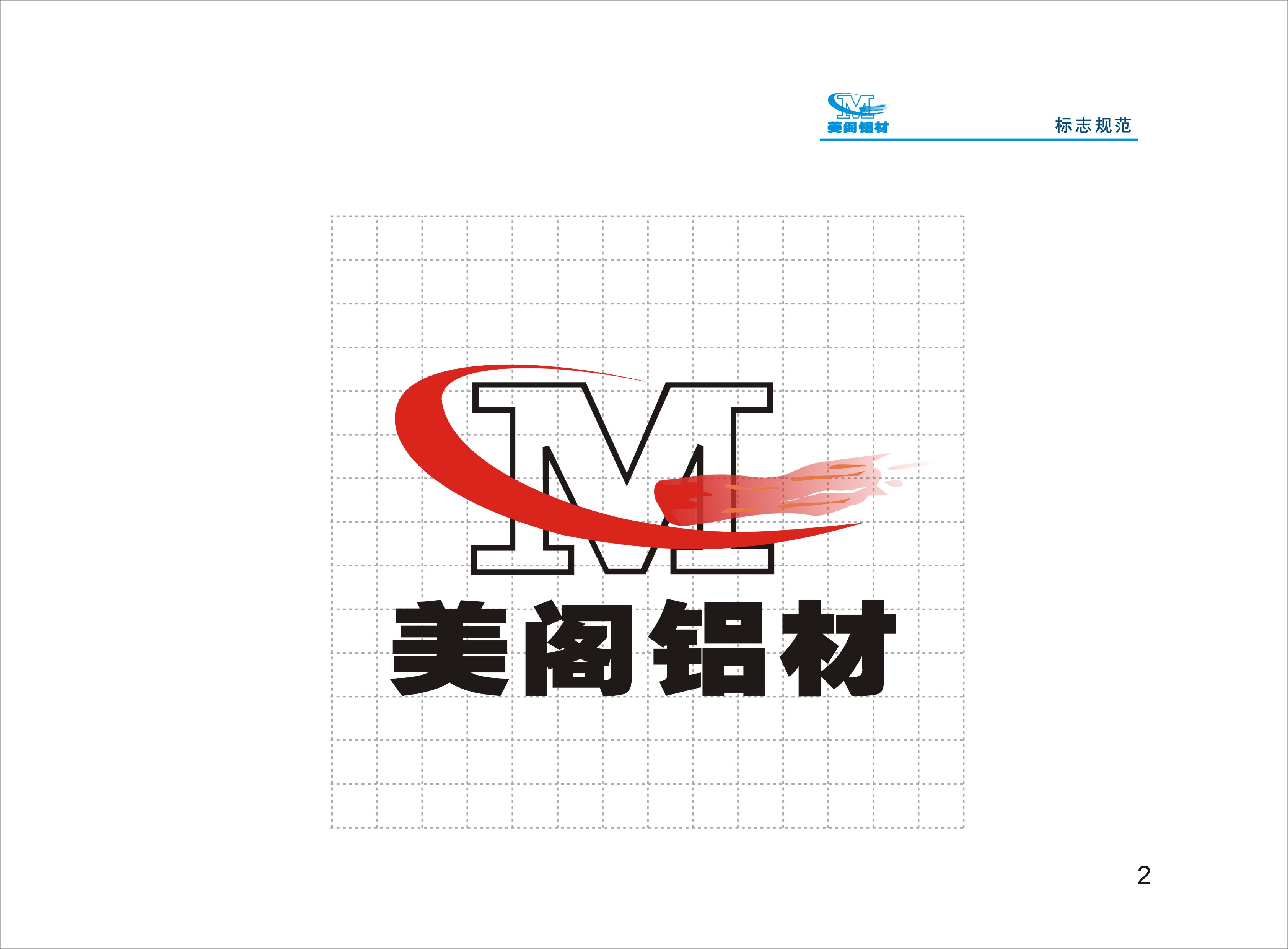 美閣鋁材