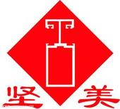 堅(jiān)美鋁材