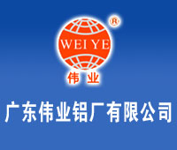 偉業(yè)鋁材
