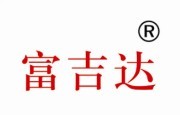 富吉達鋁材