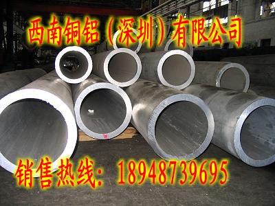 5052鋁管、3003鋁管、2014鋁管