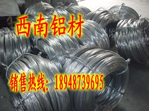 6063鋁線(xiàn)、7075鋁線(xiàn)、1050純鋁線(xiàn)