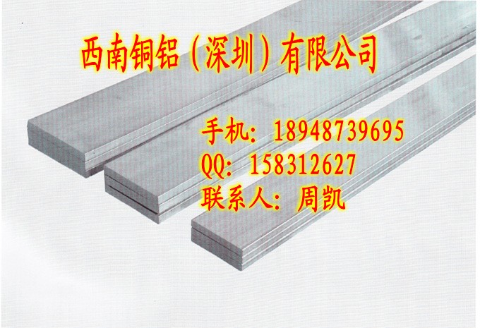 6063鋁排、2014鋁排、3003鋁方排