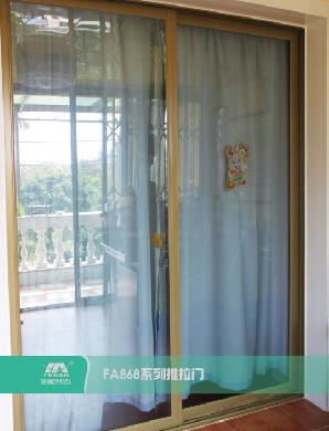 FA868系列推拉門(mén)