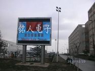 顯示屏邊框一體機(jī)邊框
