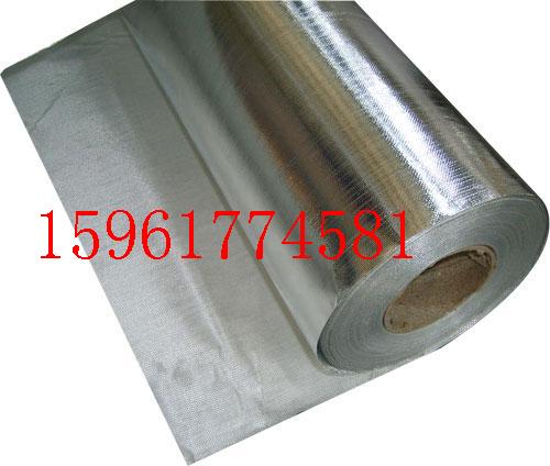 四平鋁箔布|鋁箔防火毯商機(jī)信息，四平ARIT保溫布網(wǎng)