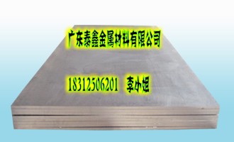 進口5056鋁合金板，6061-T651鋁合金板
