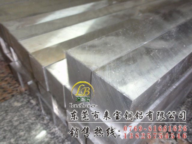 高品質(zhì)鋁板A5154