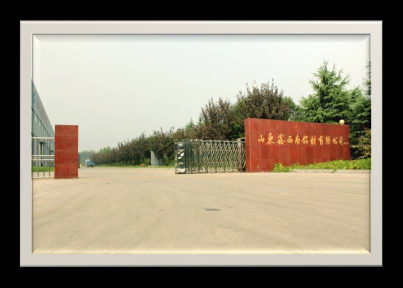 工業(yè)鋁材鋁板鋁板