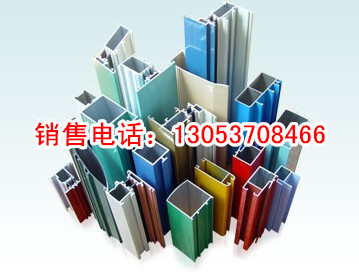鋁型材擠壓|異型鋁材|工業(yè)鋁材