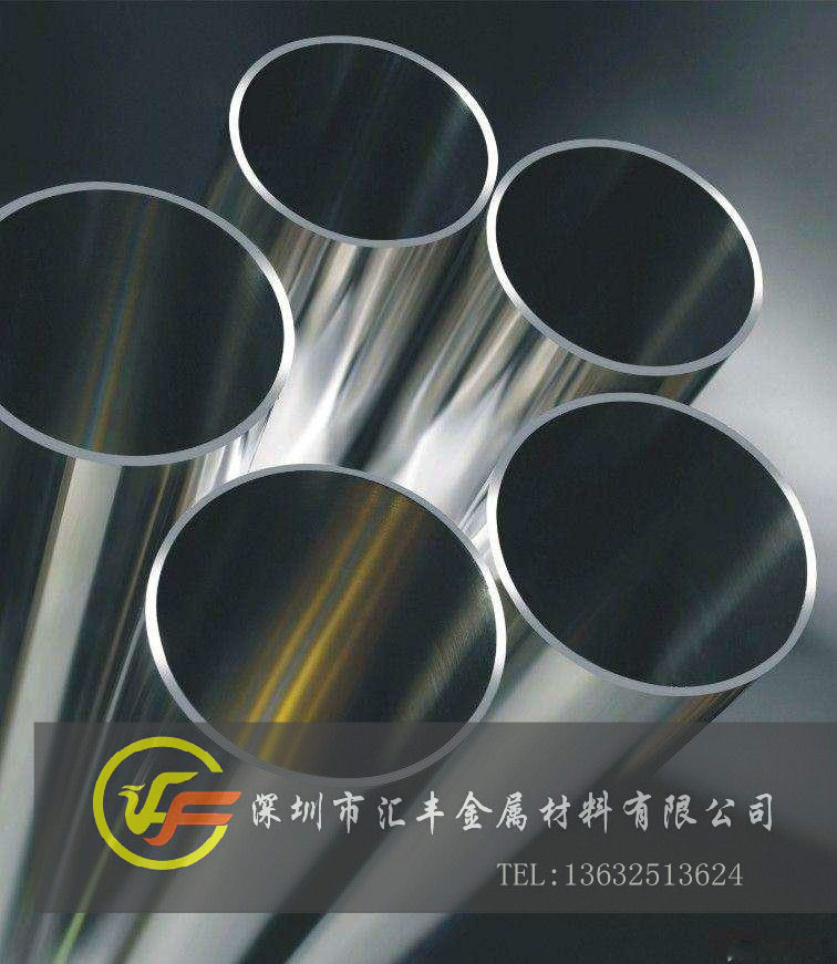 3003鋁管
