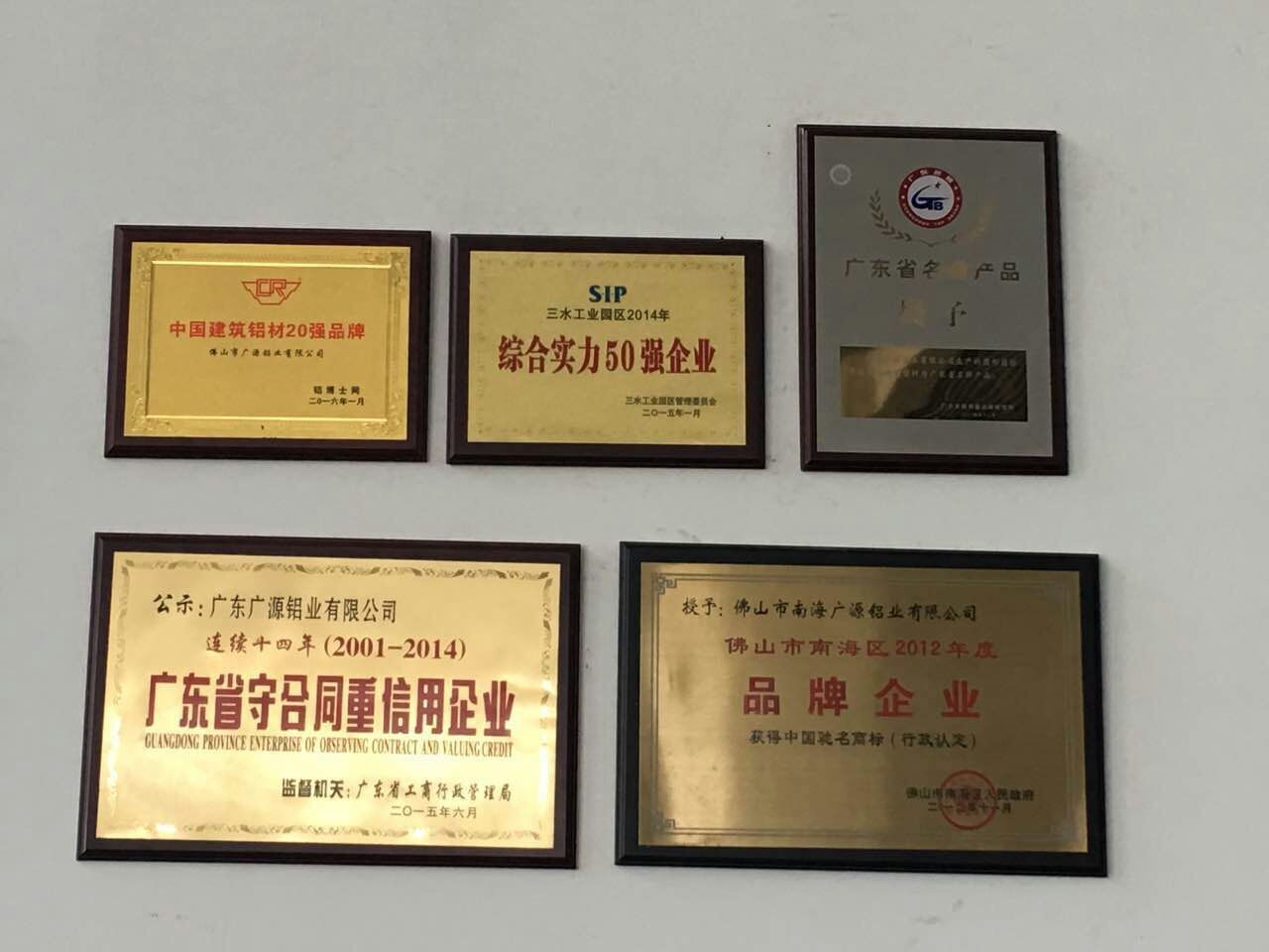 門(mén)窗幕墻鋁型材廠(chǎng)家，工業(yè)鋁型材，家居鋁材