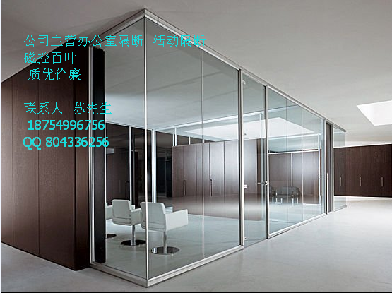 專業(yè)玻璃隔斷型材銷售 18754996756