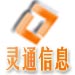 大冶市靈通科技有限公司