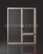 茌平恒陽鋁業(yè)有限公司