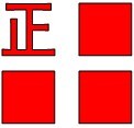 東莞正旺鋁業(yè)有限公司