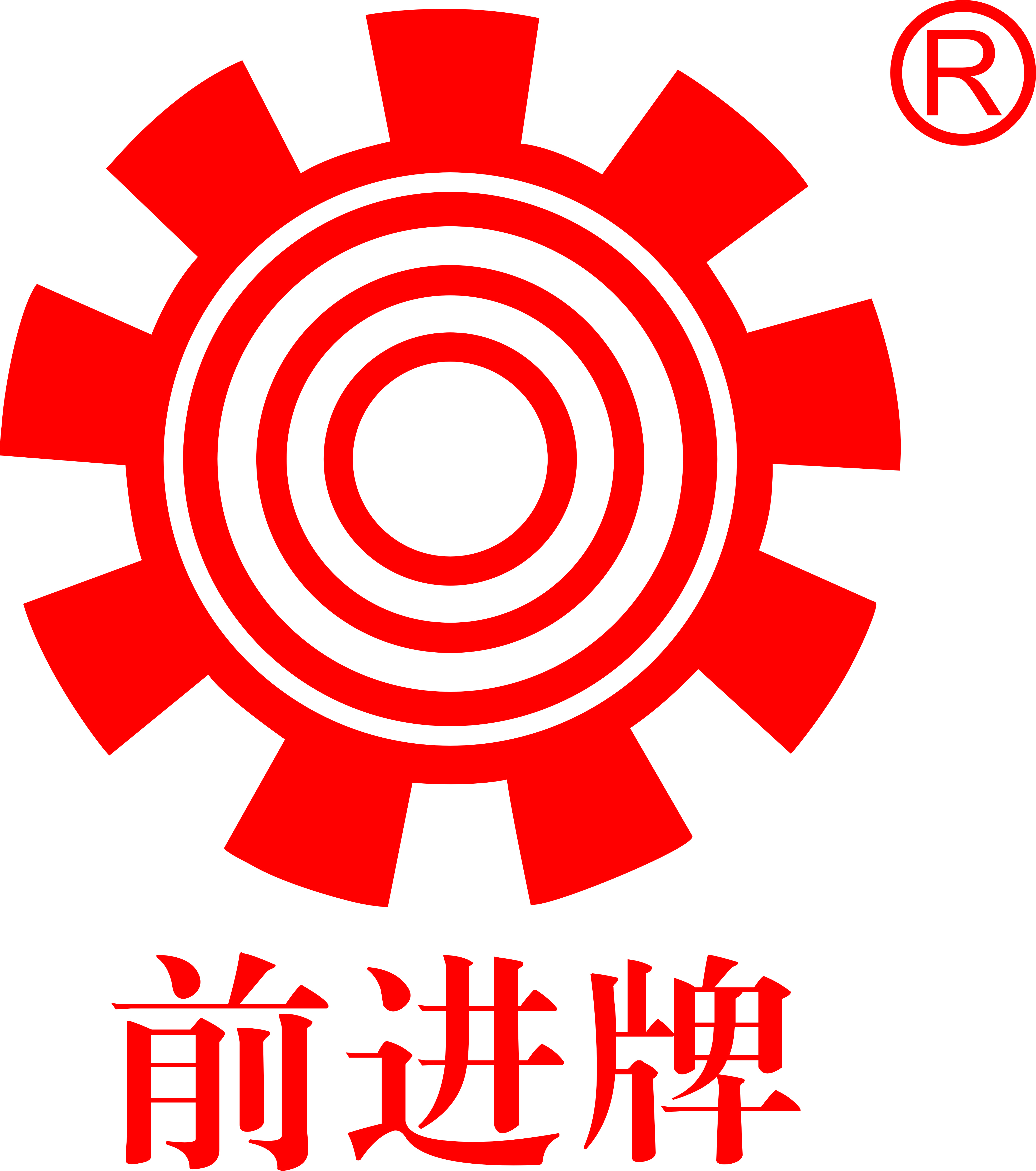 廣州鋁材廠有限公司（鳳池展示廳）