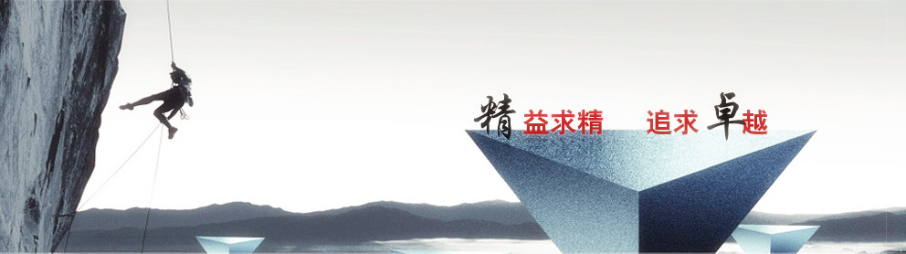 濟(jì)南鋁塑門窗設(shè)備有限公司