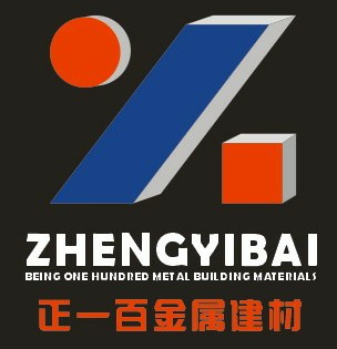 佛山市南海正一金屬建材有限公司