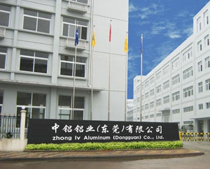 中鋁鋁業(yè)(東莞)有限公司