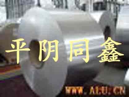 同鑫+鋁卷+1060 1070 1100 3003 3A21