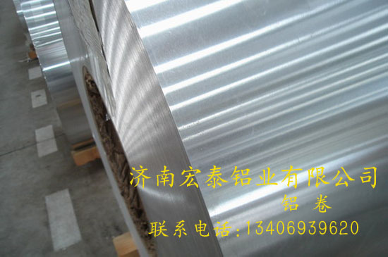 濟南宏泰鋁業(yè)供應(yīng)防腐保溫工程用1060/3003鋁卷板