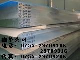 (yng)M(jn)ںϽX6061-T651-T6