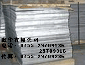 供應(yīng)進(jìn)口合金鋁6062-T9