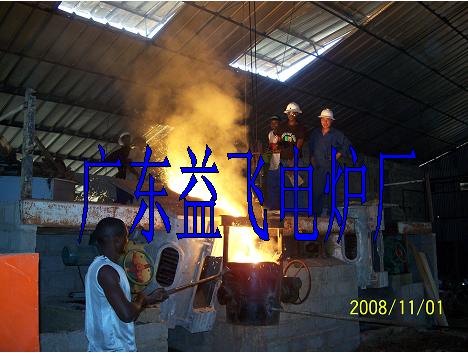 中頻熔煉爐