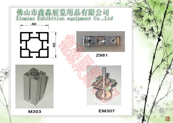 bչ(hu)/X/a(chn)SX